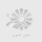 اتصالات لوله